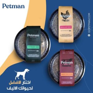 Trial Packs For Dogs Egypt